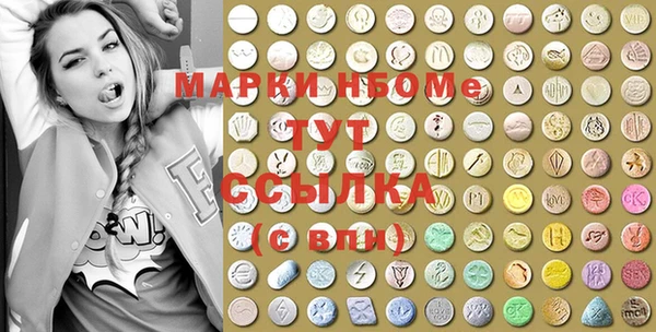 MDMA Богородицк