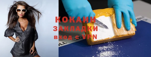 MDMA Богородицк