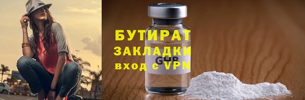 MDMA Богородицк