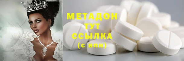 MDMA Богородицк