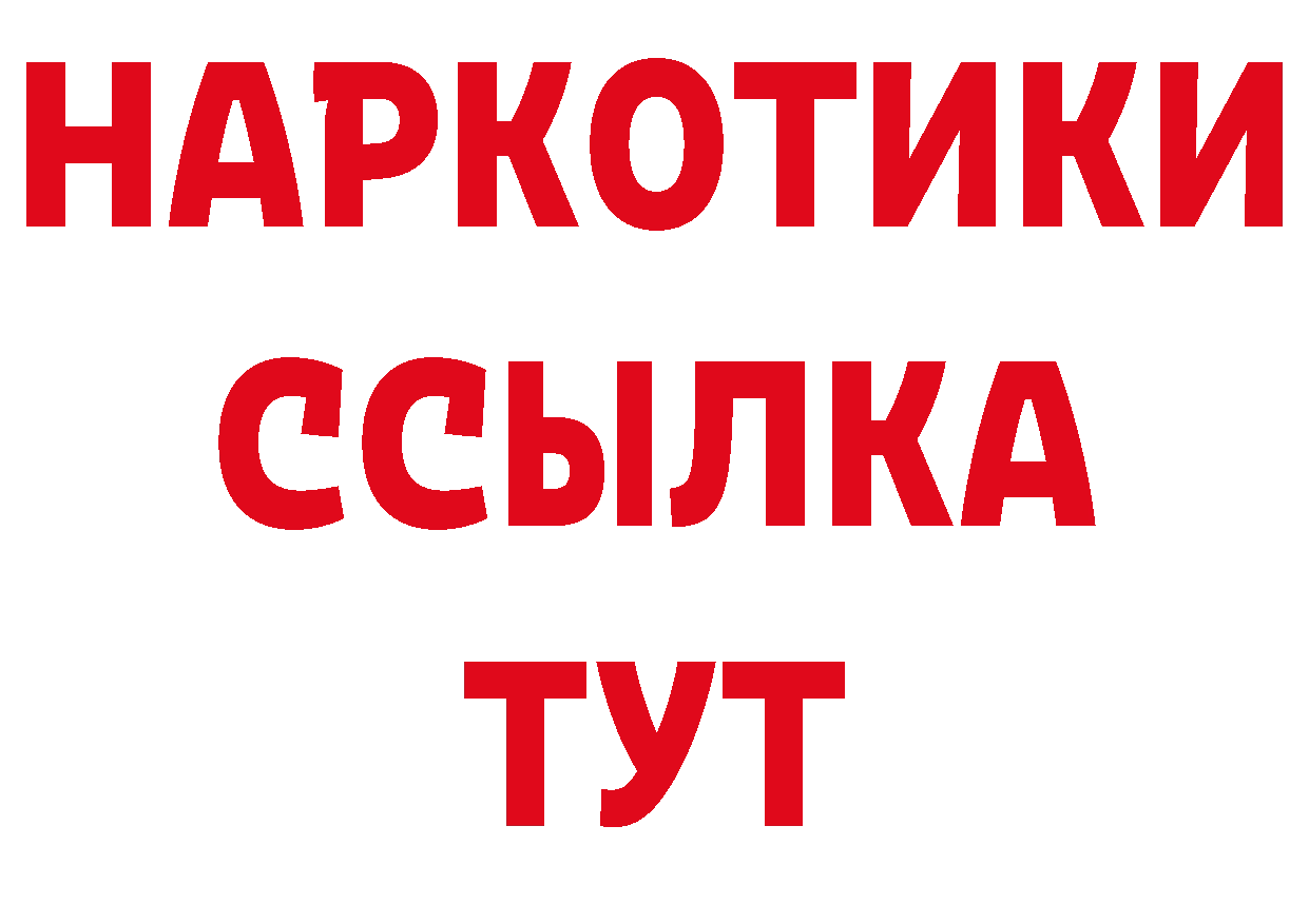 Героин афганец как войти даркнет МЕГА Ясногорск