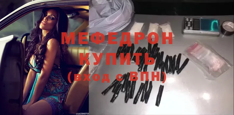 blacksprut вход  даркнет сайт  Ясногорск  Меф мяу мяу 